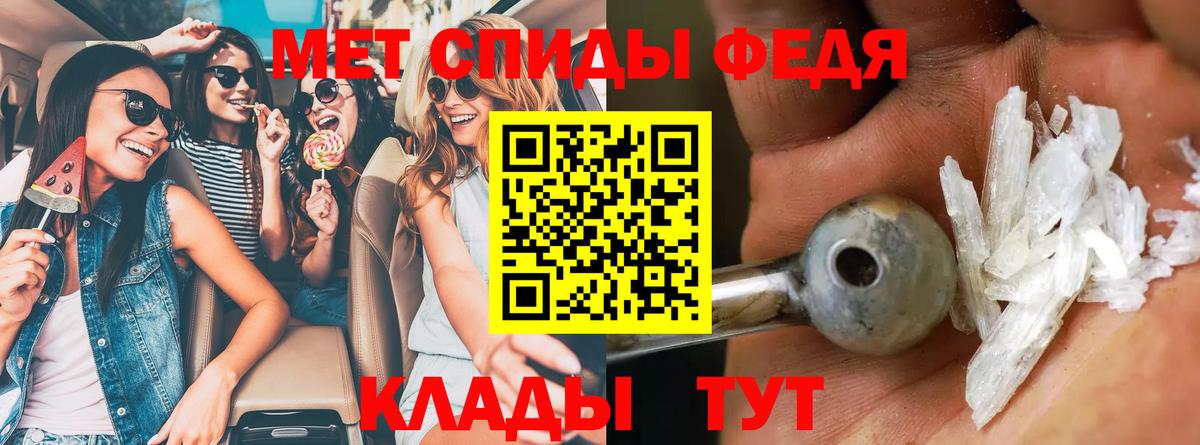 ЭКСТАЗИ Бирск