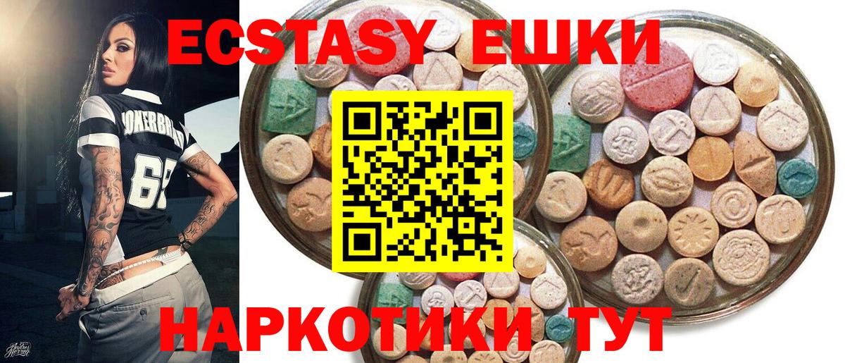 Ecstasy louis Vuitton  Вход с VPN  Бирск  Экстази Punisher 