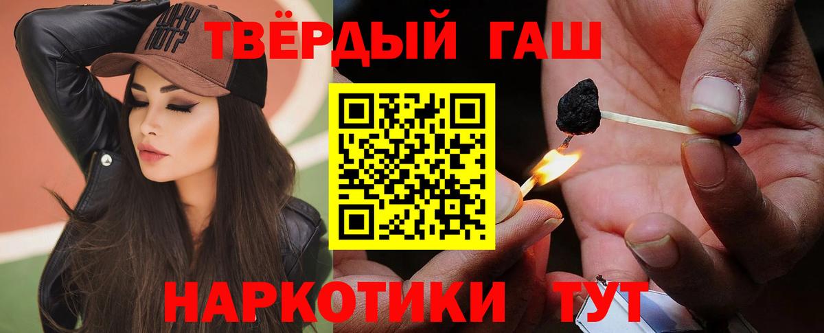 ГАШ 40% ТГК Бирск