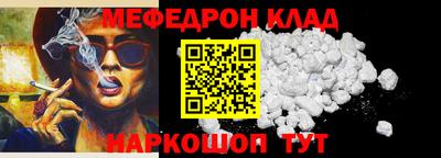 дживик Рыбинск