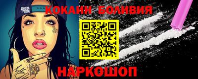 дживик Рыбинск