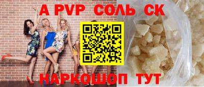 a pvp Северобайкальск