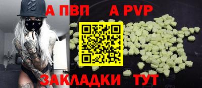 марки lsd Рузаевка