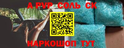 ALPHA PVP Свободный