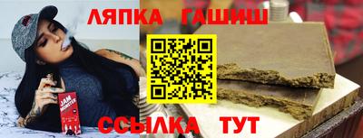 марки lsd Рузаевка
