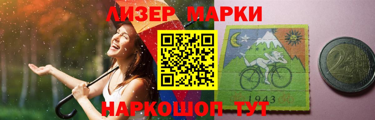 Бирск  ЛСД экстази кислота  Вход с VPN  ЛСД экстази ecstasy 