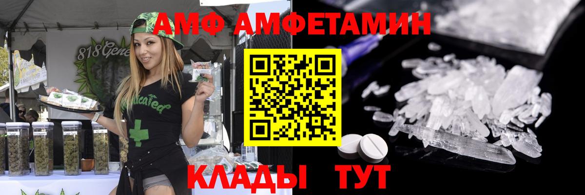 МЕТАМФЕТАМИН винт  Вход с VPN  Бирск  МЕТАМФЕТАМИН винт 