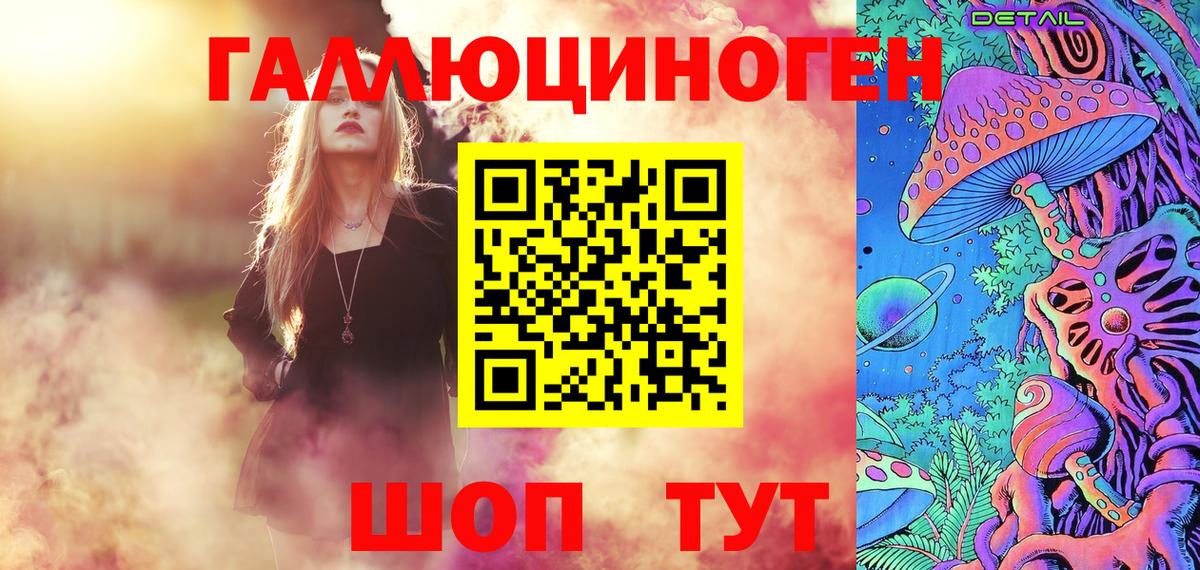 Псилоцибиновые грибы мухоморы  цены   Галлюциногенные грибы Psilocybine cubensis  Бирск  Вход с VPN 