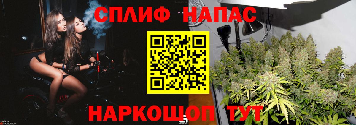 ГЕРОИН  Бошки Шишки  Меф МЯУ МЯУ кристаллы  Меф МЯУ МЯУ  COCAIN  Вход с VPN  Бирск  ГАШ 