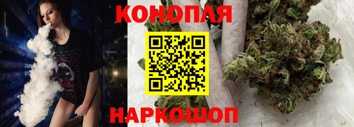 Каннабис AK-47  Каннабис ГИДРОПОН  Бошки Шишки тримм  Вход с VPN  Бошки марихуана SATIVA & INDICA  Бирск 